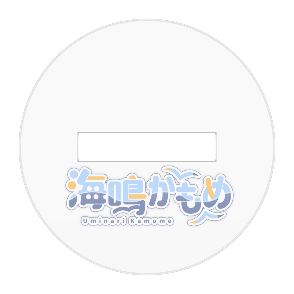 海鳴かもめアクリルスタンド{3}