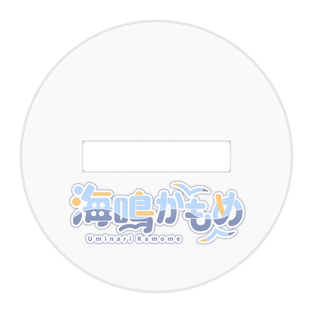 海鳴かもめアクリルスタンド{4}