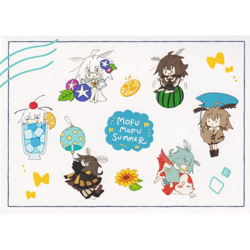 もふさまシール