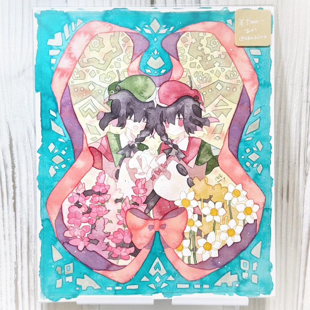 水彩原画「好きだよ。」