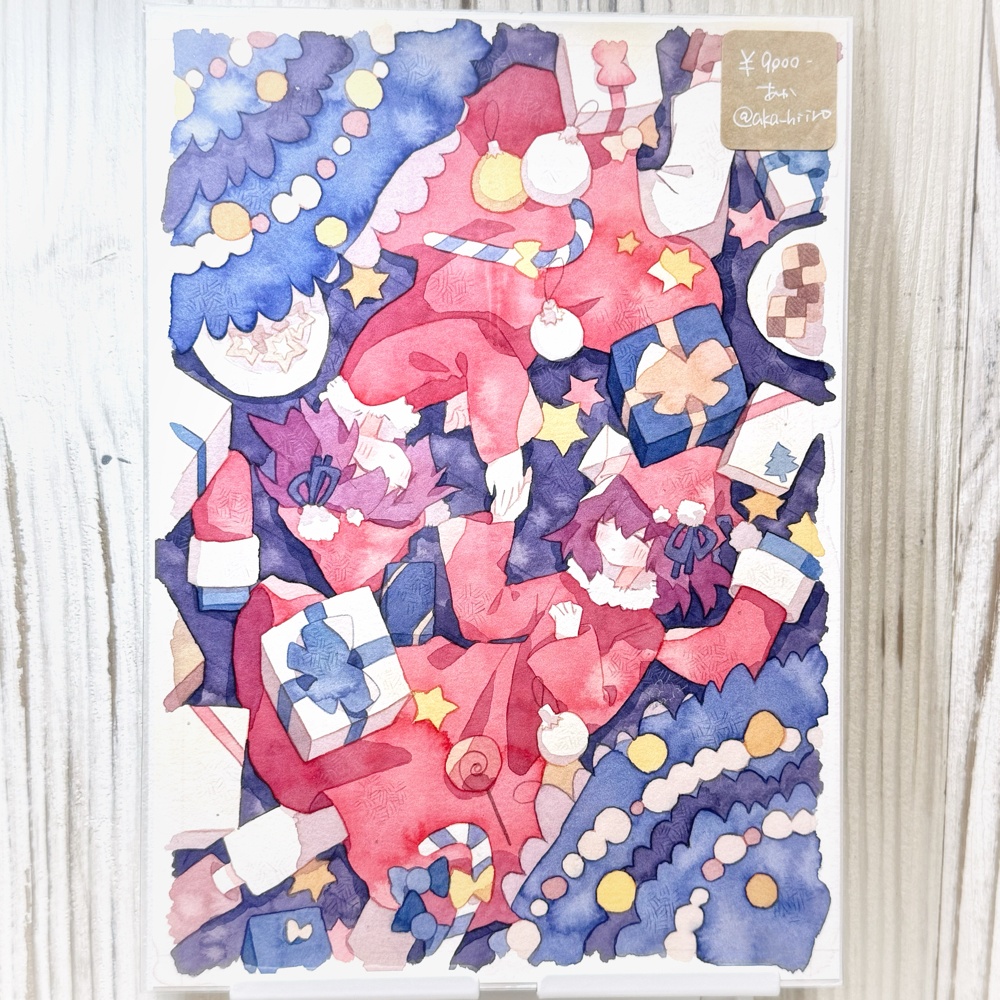 水彩原画「いい子たちへの贈り物」