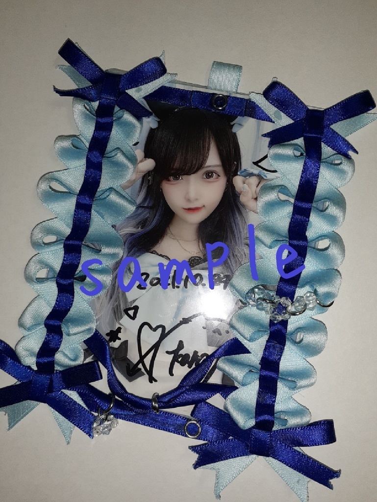 B7硬質ケースデコ 青 水色 紺