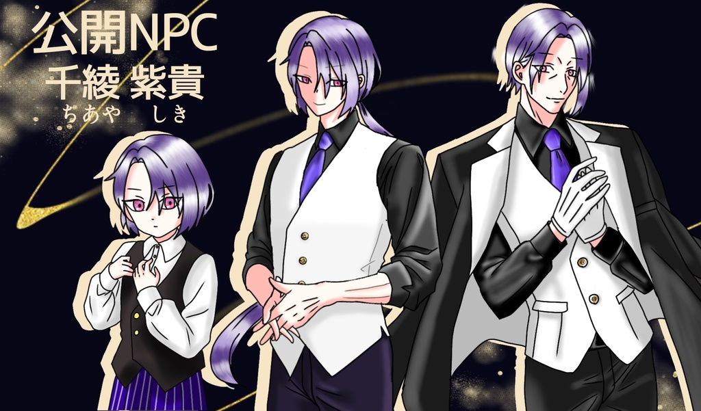 COC アンコールはやまない【SPLL:E191545】