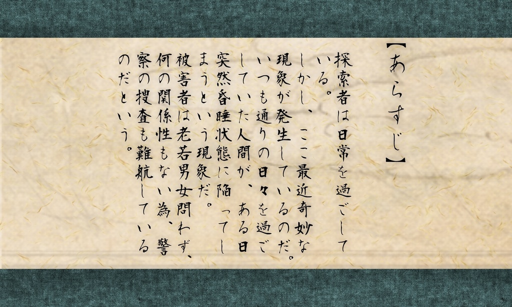 COC 浮橋にて【SPLL:E189874】