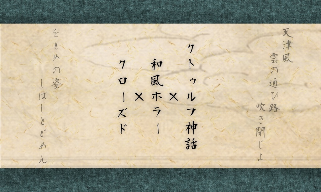 COC 浮橋にて【SPLL:E189874】