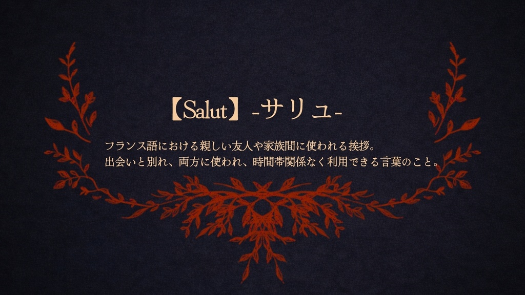 COC Salut【SPLL:E189947】