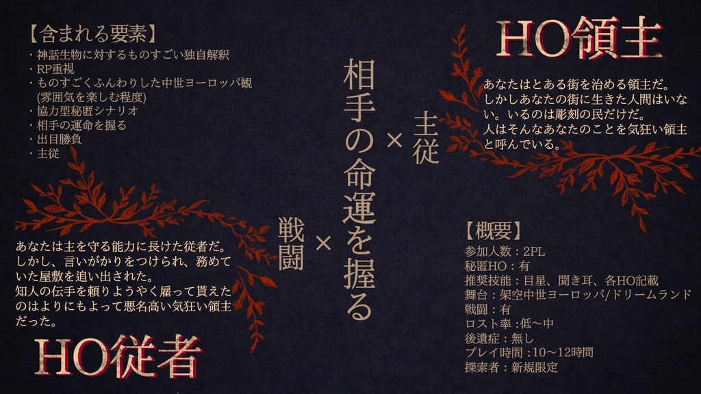 COC Salut【SPLL:E189947】