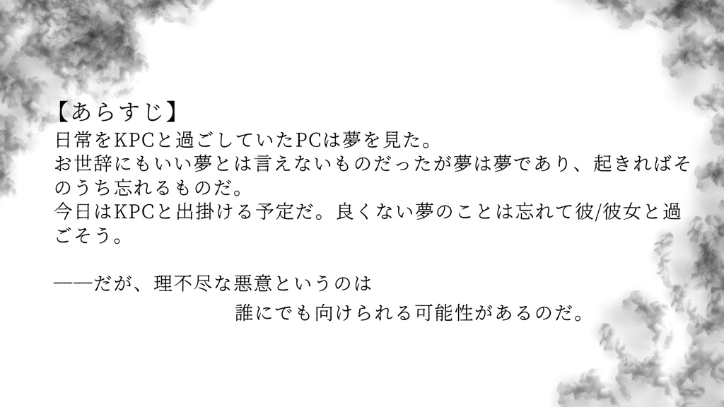 COC ししおんおん