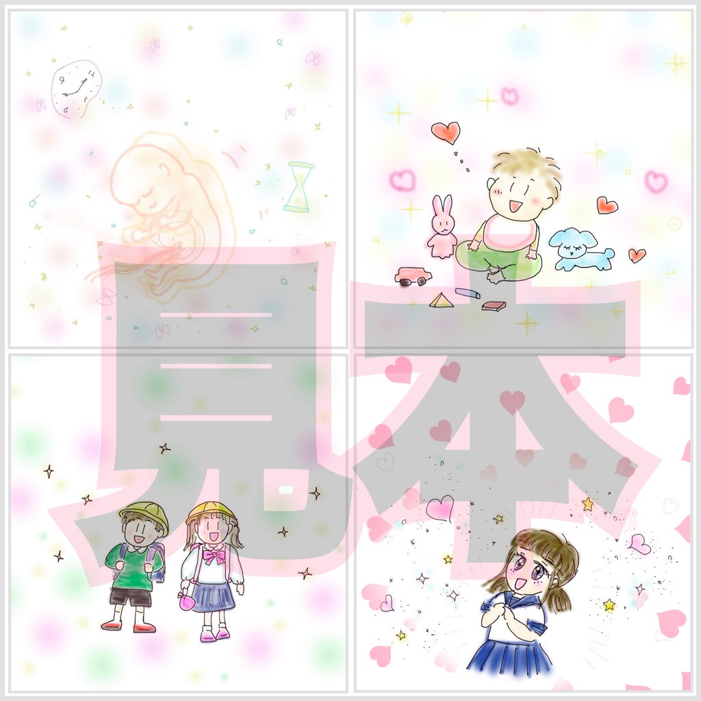 3, 算命学・十二大従星のはなし(PDF・A4_30ページ) ※DL商品です