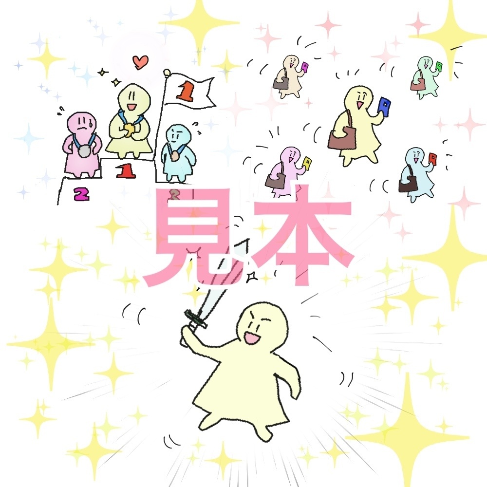 New!! 【算命学イラスト】「十大主星(じゅうだいしゅせい)」セット・jpeg画像10点(文字なし)