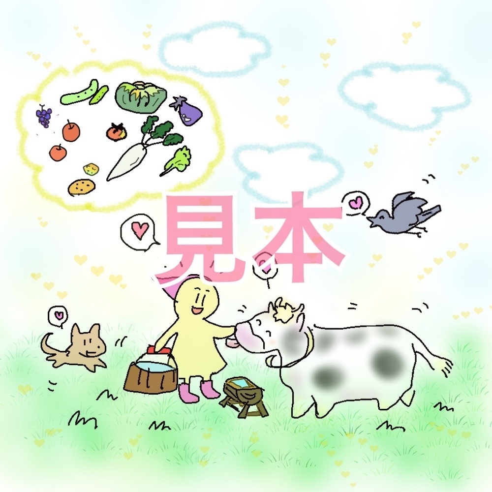 New!! 【算命学イラスト】「十大主星(じゅうだいしゅせい)」セット・jpeg画像10点(文字なし)