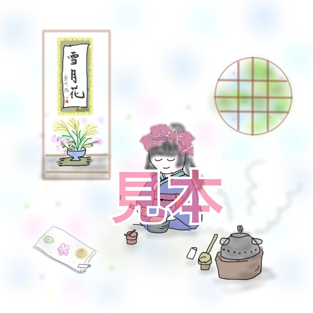 New!! 【算命学イラスト】「十大主星(じゅうだいしゅせい)」セット・jpeg画像10点(文字なし)