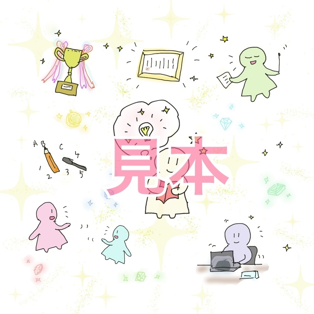 New!! 【算命学イラスト】「十大主星(じゅうだいしゅせい)」セット・jpeg画像10点(文字なし)