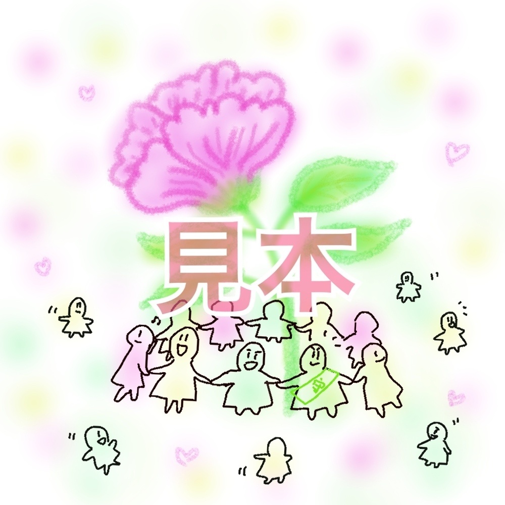 New!! 【算命学イラスト】「十大主星(じゅうだいしゅせい)」セット・jpeg画像10点(文字なし)