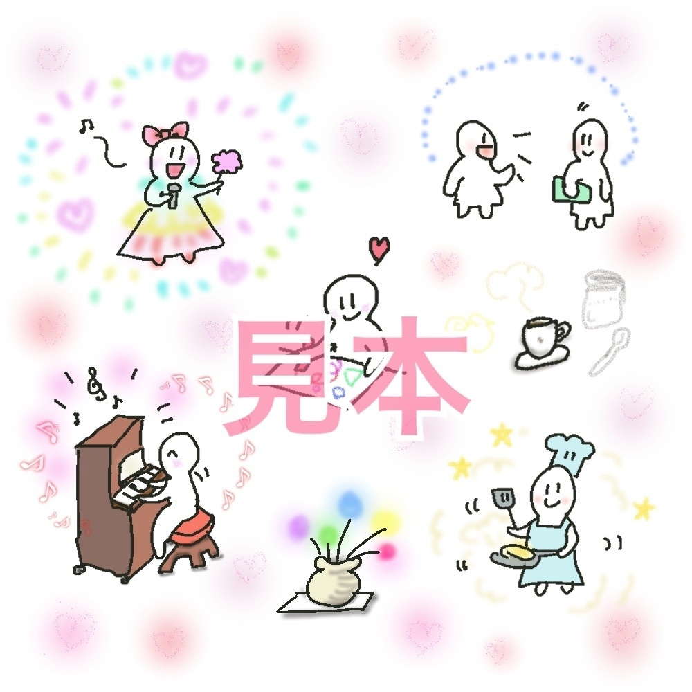 New!! 【算命学イラスト】「十大主星(じゅうだいしゅせい)」セット・jpeg画像10点(文字なし)