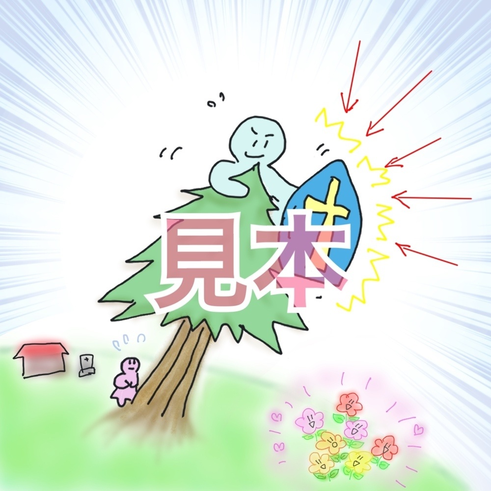 New!! 【算命学イラスト】「十大主星(じゅうだいしゅせい)」セット・jpeg画像10点(文字なし)