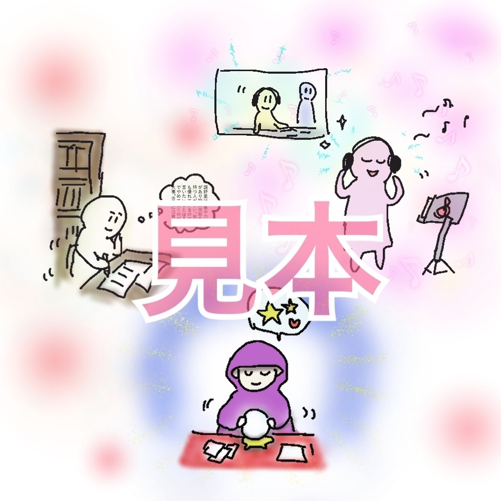 New!! 【算命学イラスト】「十大主星(じゅうだいしゅせい)」セット・jpeg画像10点(文字なし)