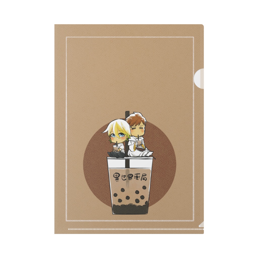 TAPIOCA