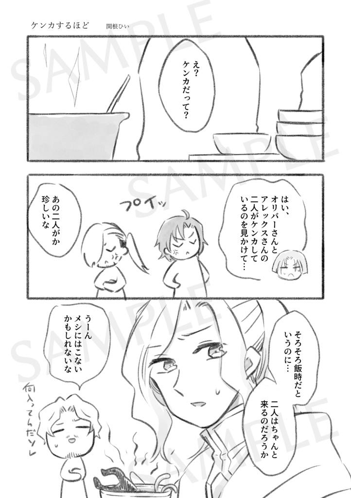薬神様のくすり箱