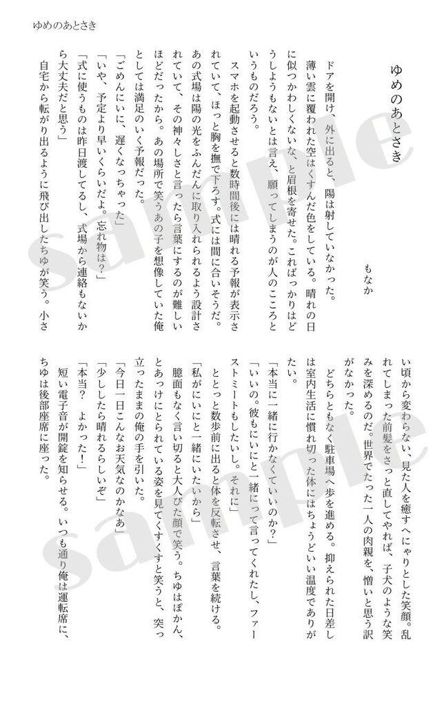 薬神様のくすり箱