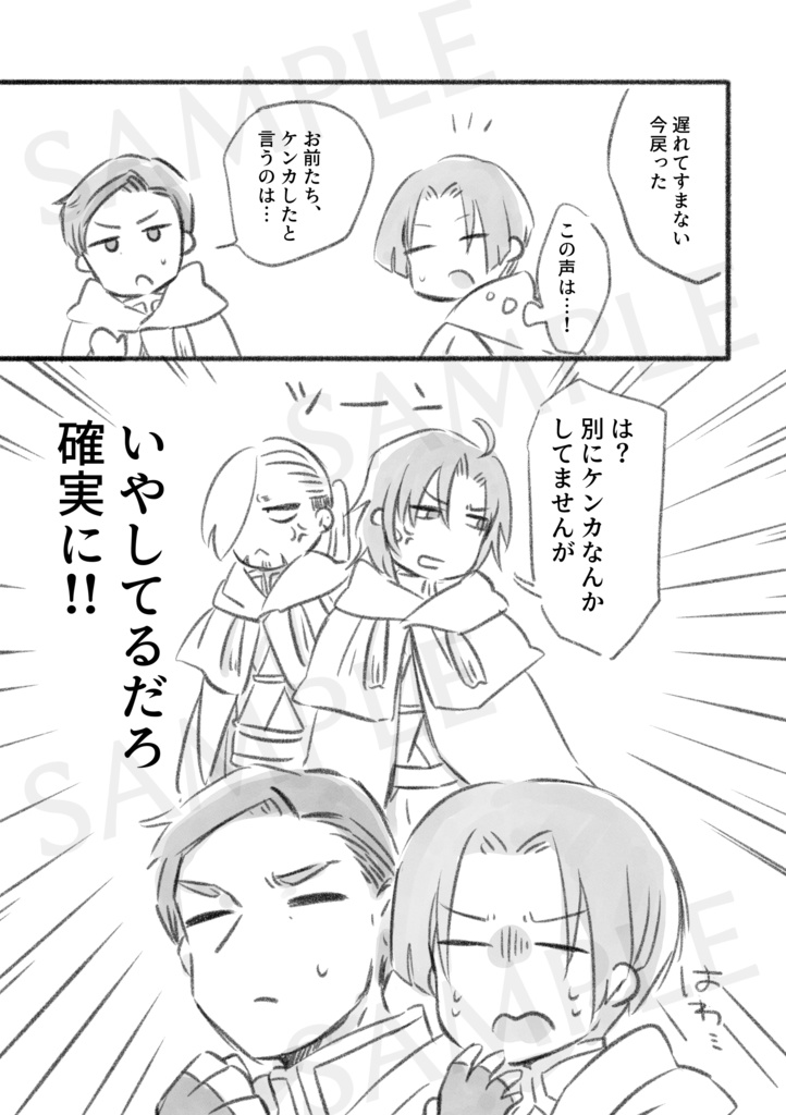 薬神様のくすり箱