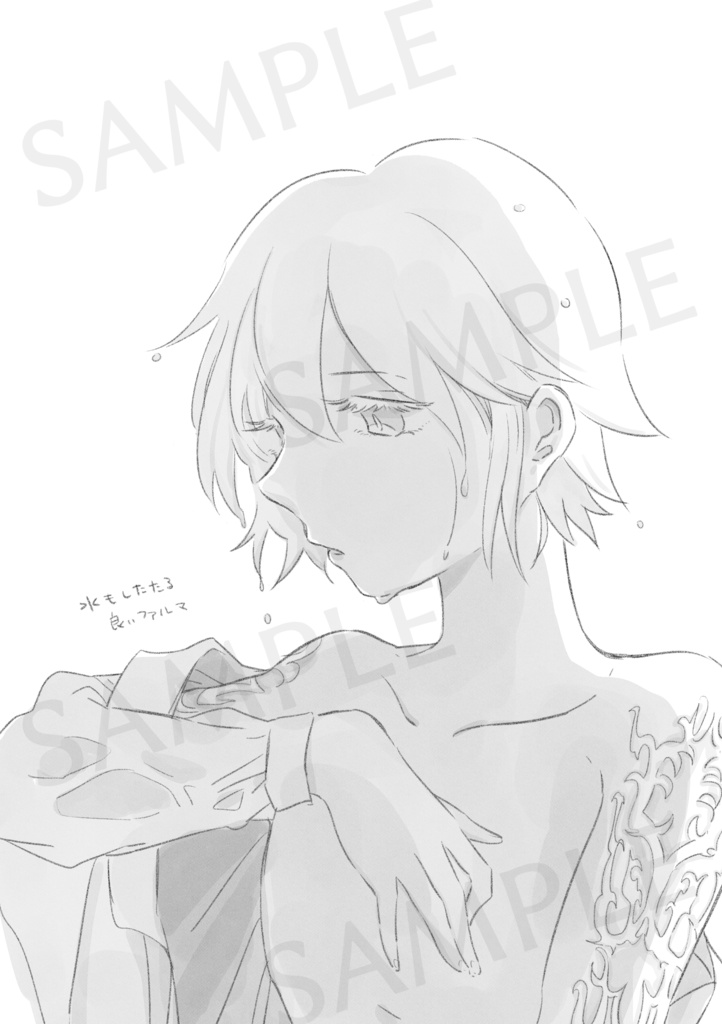 薬神様のくすり箱