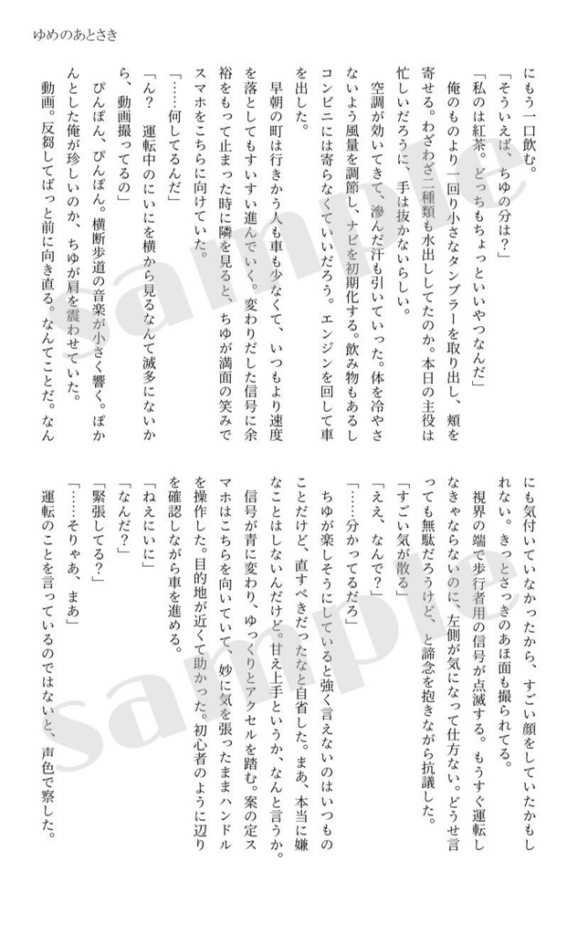 薬神様のくすり箱