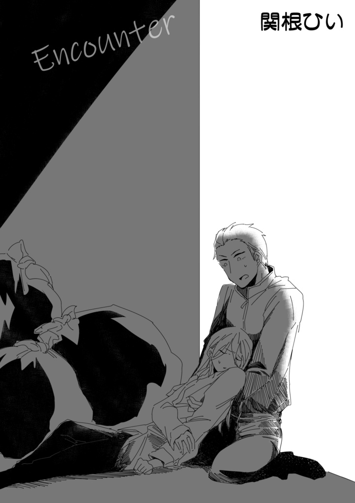 アメヒコ店長とムゲン様