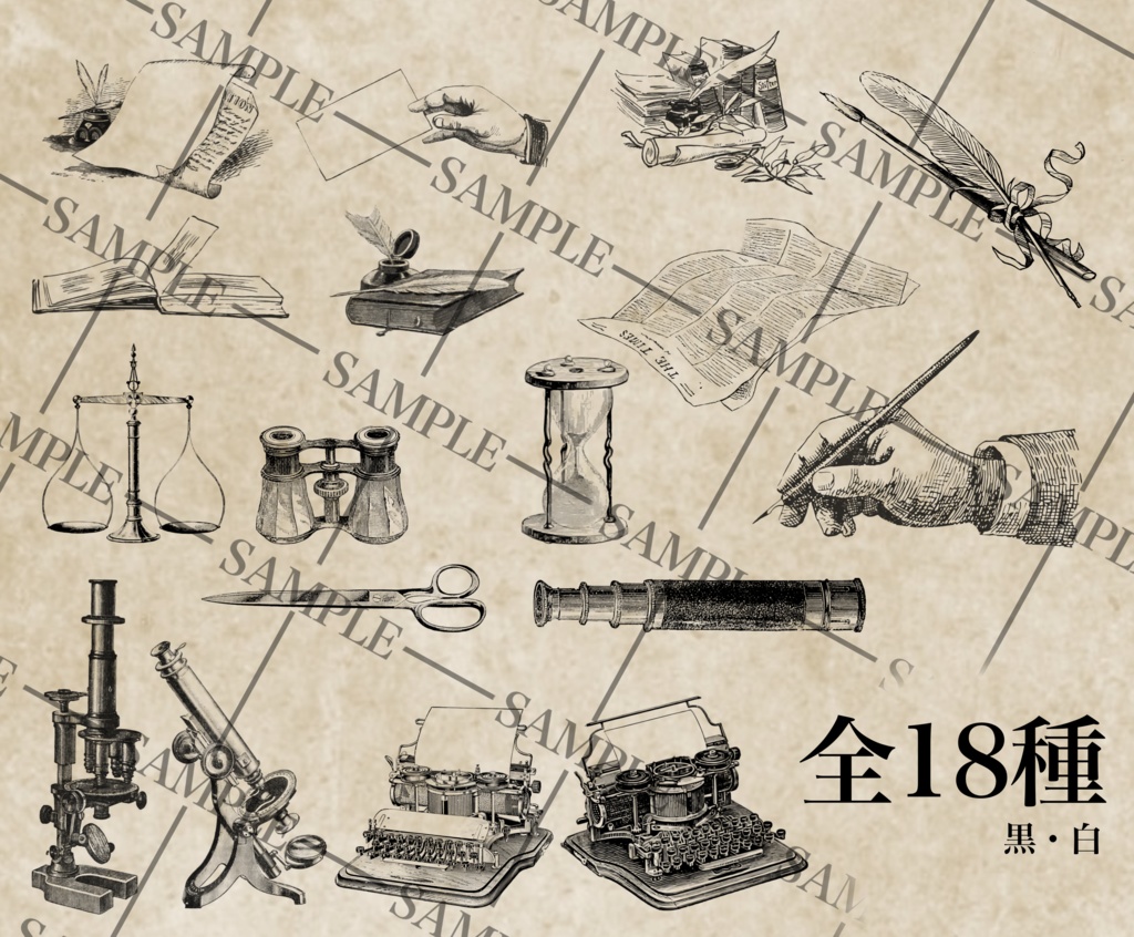 【無料/有料】OBJECT_素材集