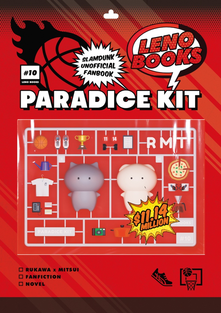 PARADICE KIT