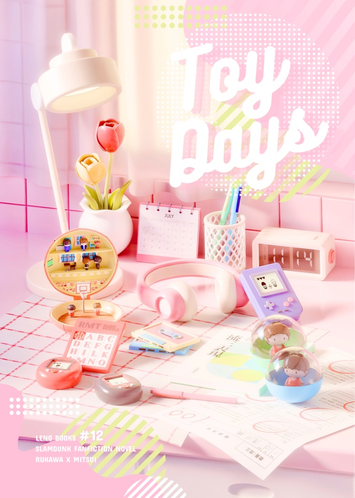 TOY DAYS