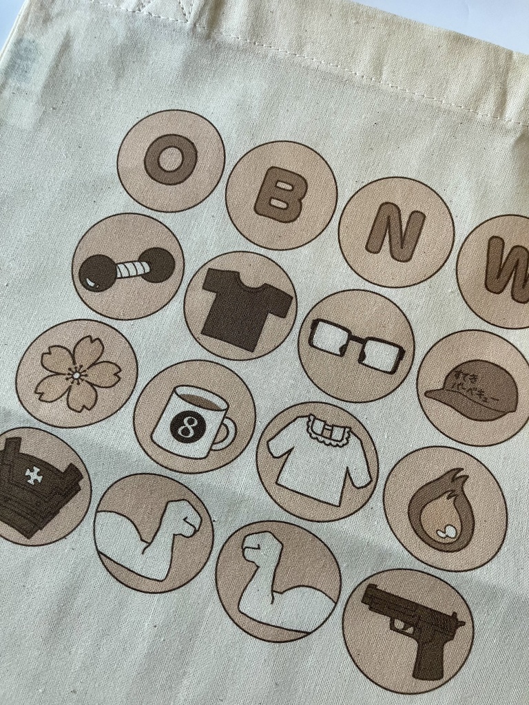 備縄グッズ詰め合わせ