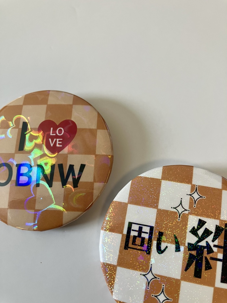 備縄グッズ詰め合わせ