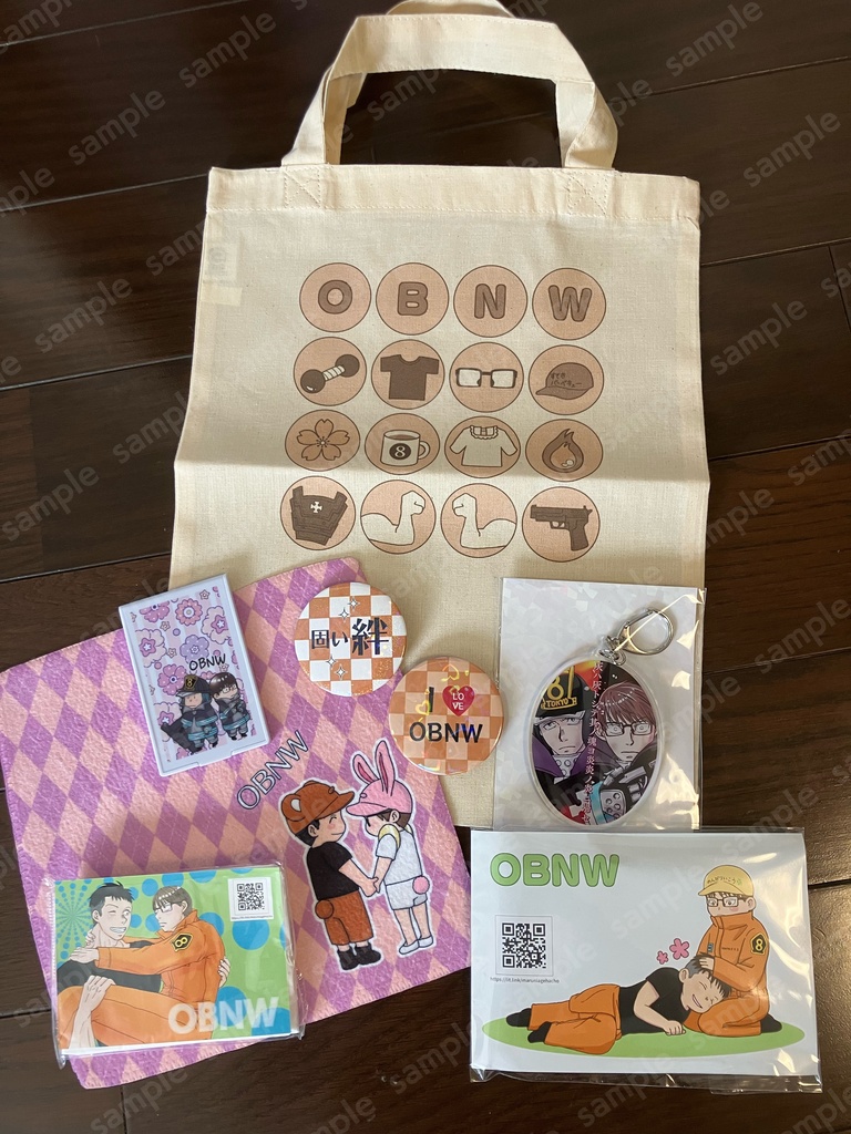 備縄グッズ詰め合わせ