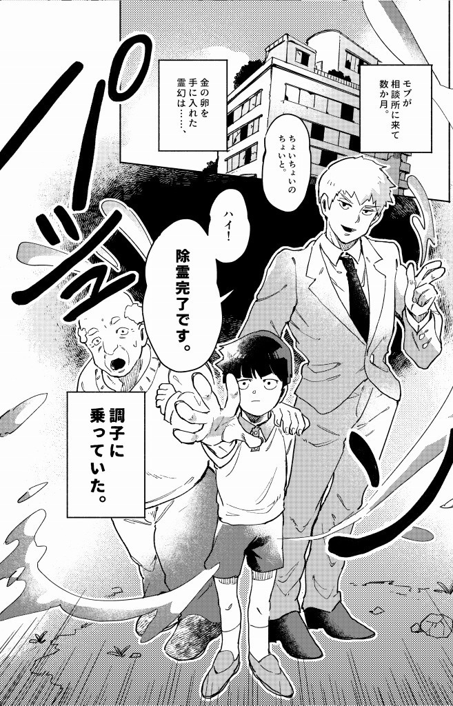 一時保護者レベル1