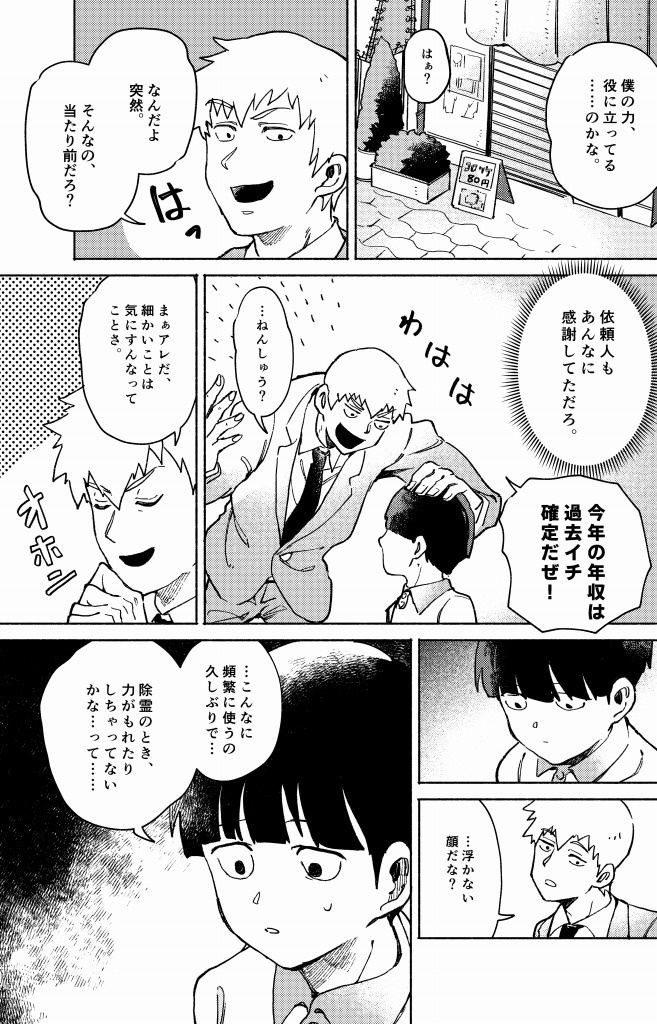 一時保護者レベル1