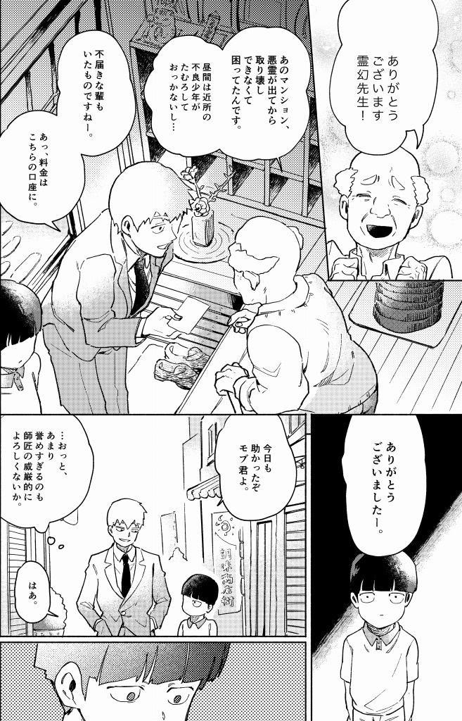 一時保護者レベル1