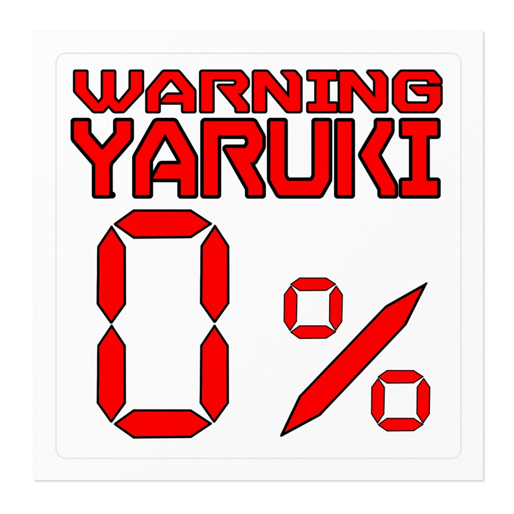 YARUKI ZEROステッカー