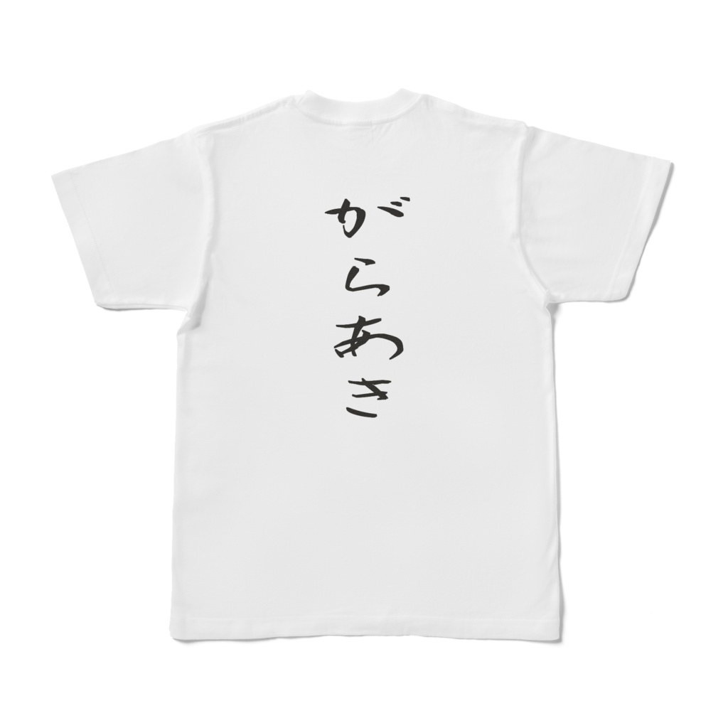 背中ががらあきTシャツ