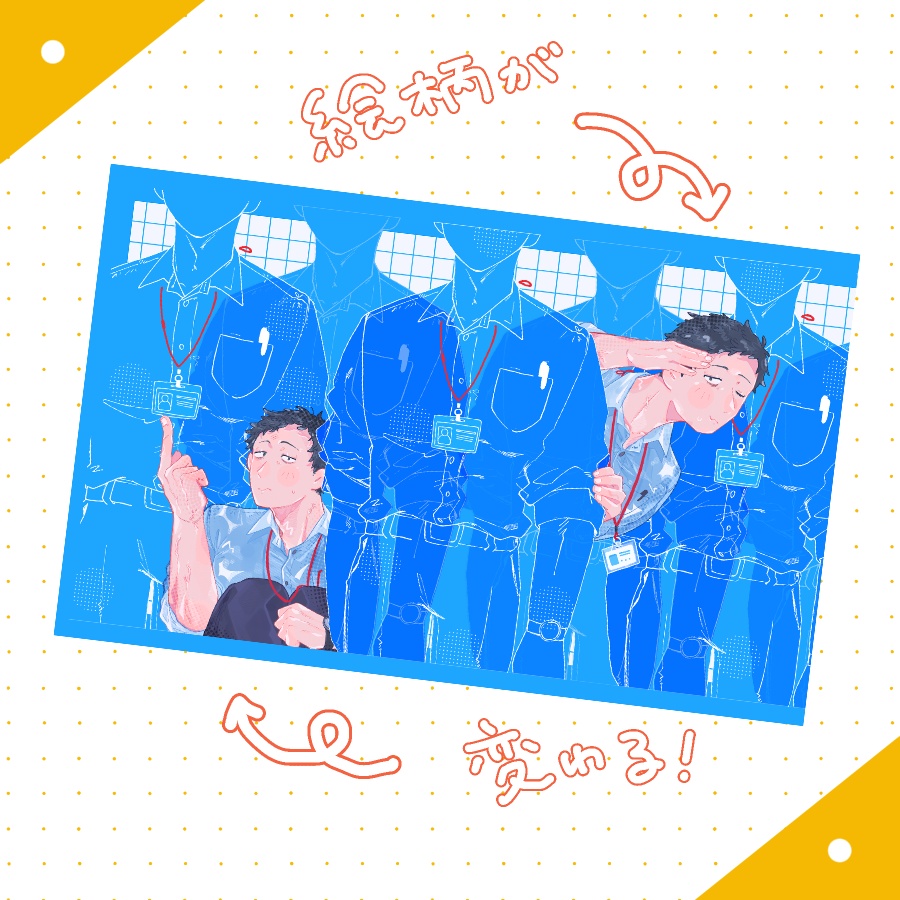 イラストカード