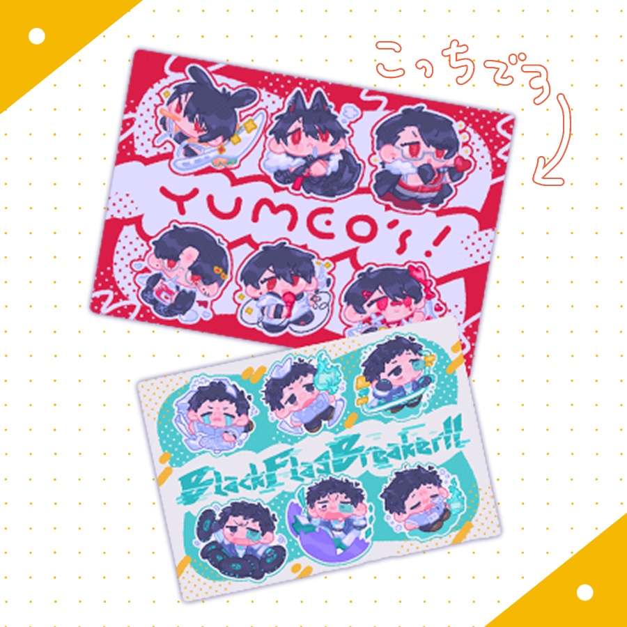 6Pフレークシール