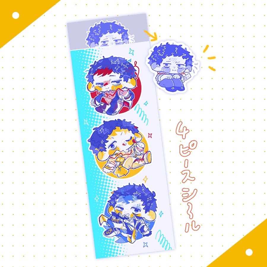 ヤシロズシールセット