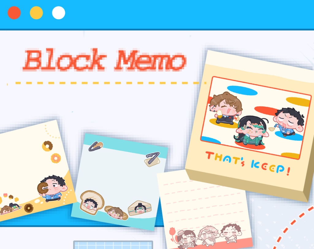 ザツキ･ブロックメモ