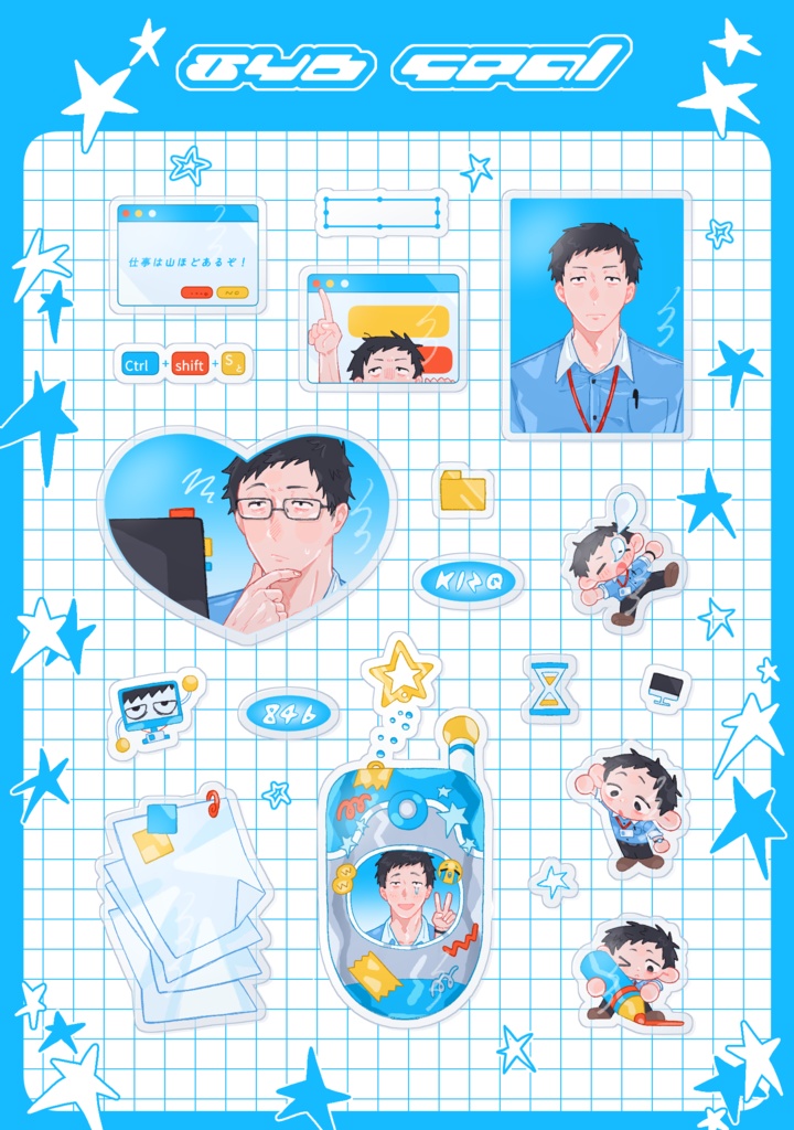 846ぷっくりシール