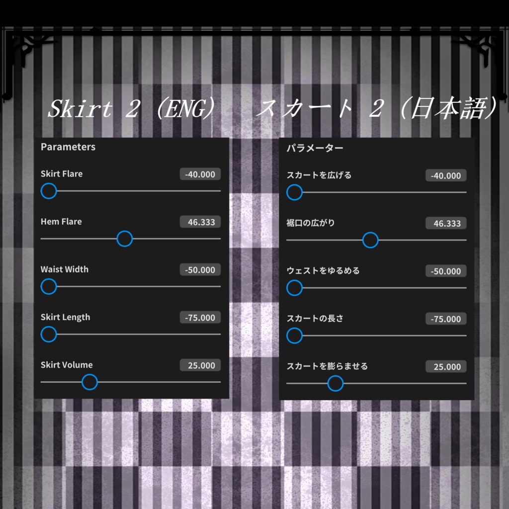 【VRoid用】Cute PomPom Outfit