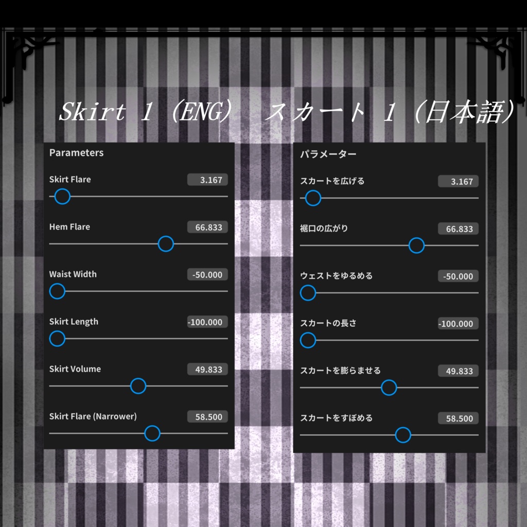 【VRoid用】Cute PomPom Outfit