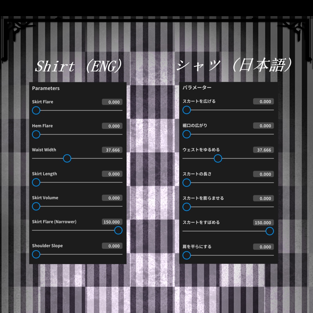 【VRoid用】Cute PomPom Outfit