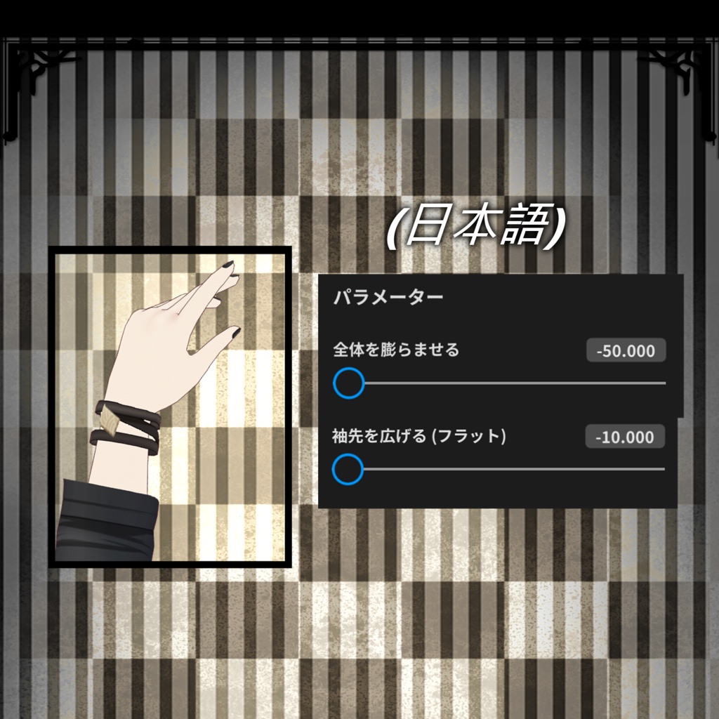 【VRoid用】Cool Casual (Male)