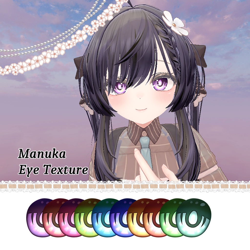 「マヌカ」Manuka Eye-Texture