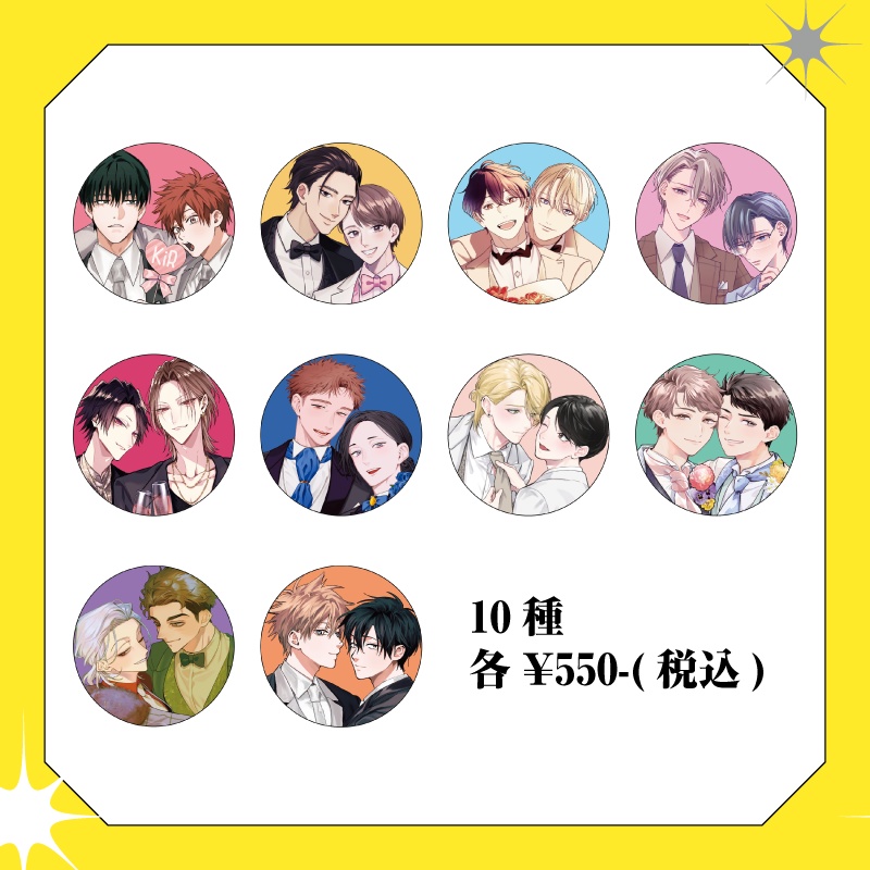 【KiRcomics 7周年】グリッター缶バッジ